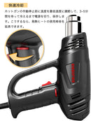 elesories Heat Gun, 50℃~650℃ Variable Temperature, 2 Speed-Setting(HG1012)